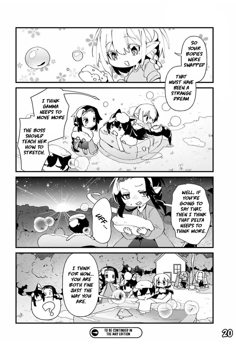 Kage no Jitsuryokusha ni Naritakute! Shadow Gaiden Chapter 45 page 22 - Chapter 45