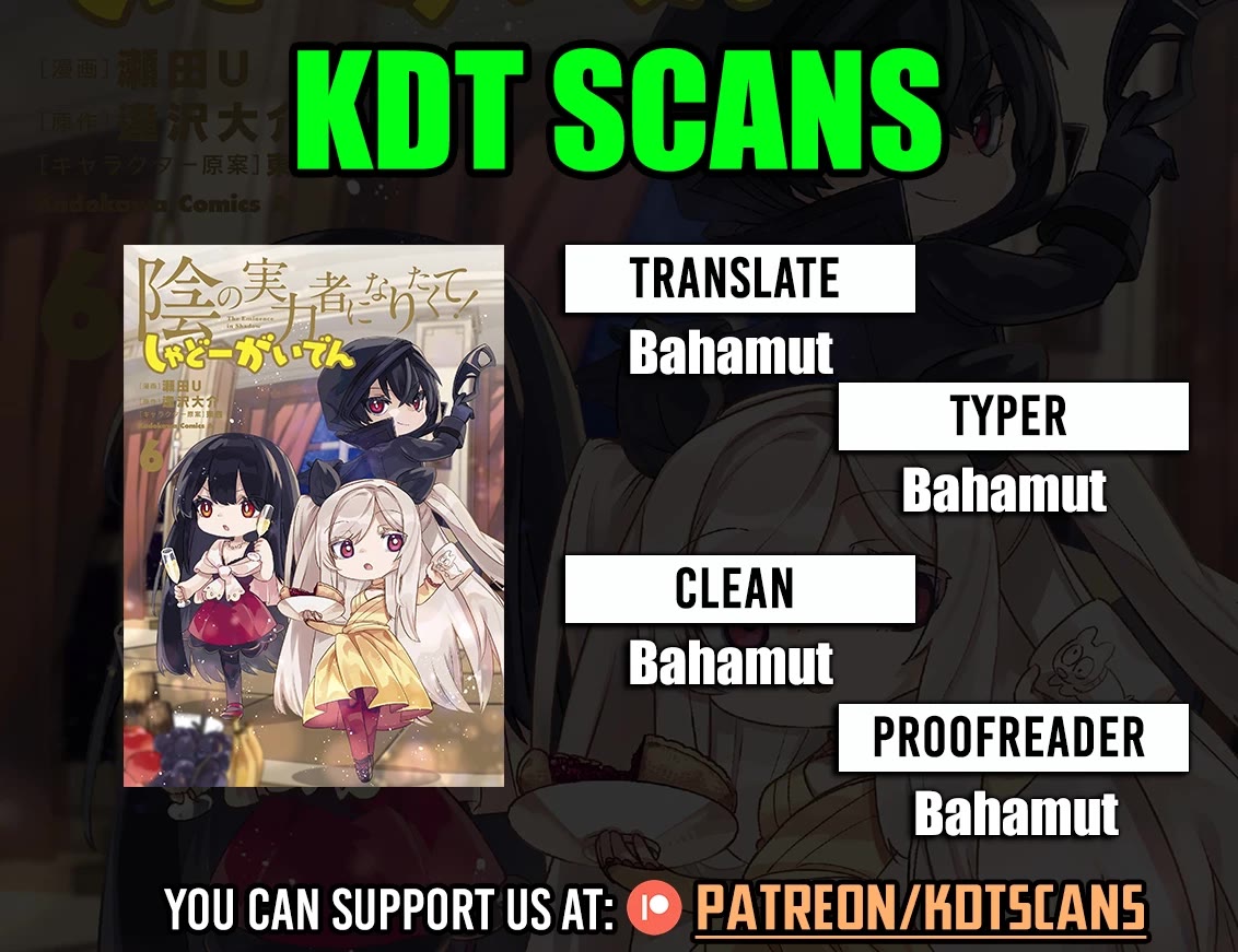 Kage no Jitsuryokusha ni Naritakute! Shadow Gaiden Chapter 46 page 1 - Chapter 46