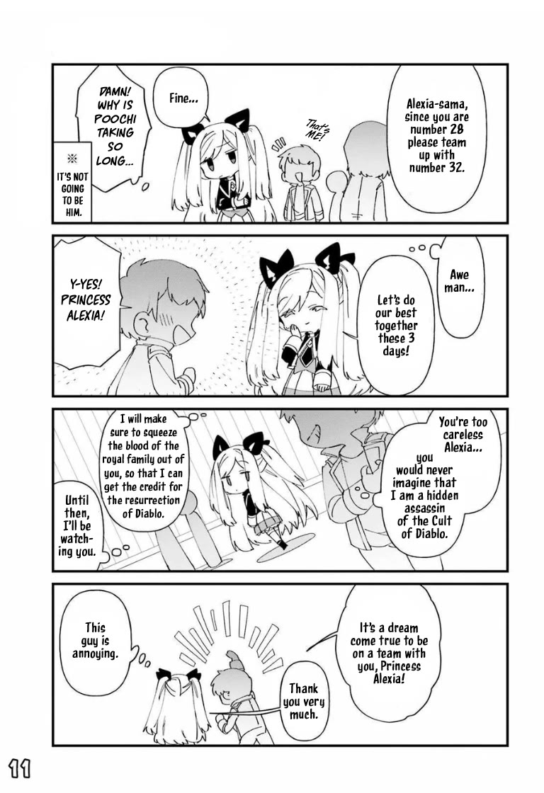 Kage no Jitsuryokusha ni Naritakute! Shadow Gaiden Chapter 46 page 14 - Chapter 46