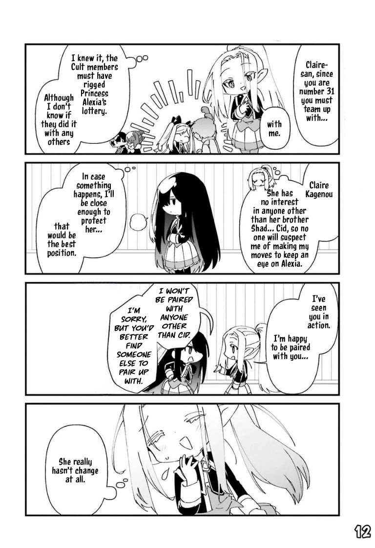 Kage no Jitsuryokusha ni Naritakute! Shadow Gaiden Chapter 46 page 15 - Chapter 46