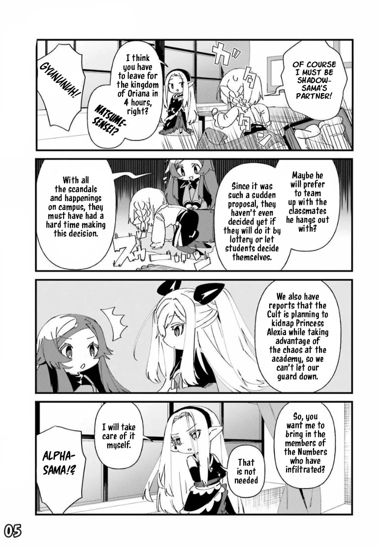 Kage no Jitsuryokusha ni Naritakute! Shadow Gaiden Chapter 46 page 8 - Chapter 46