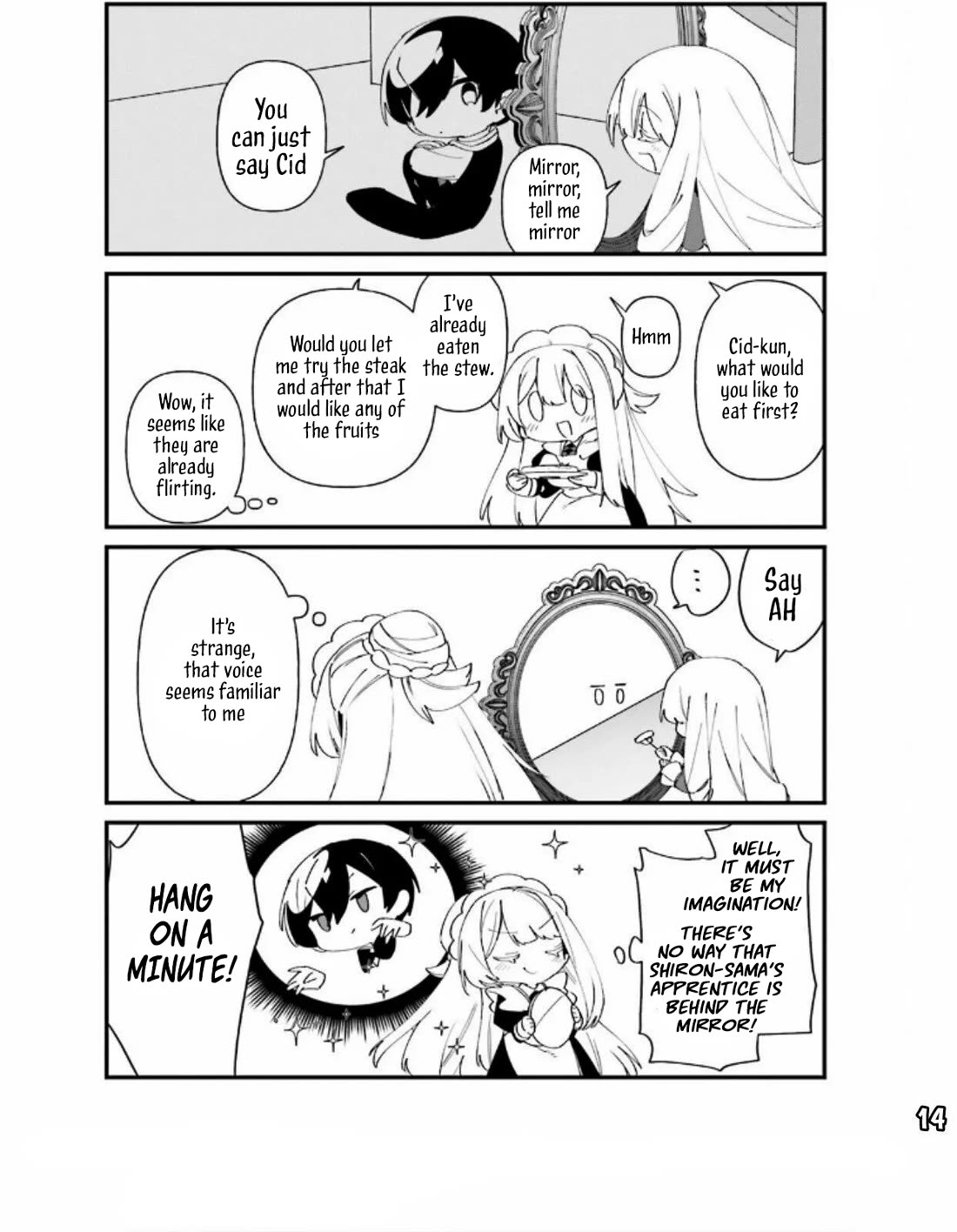 Kage no Jitsuryokusha ni Naritakute! Shadow Gaiden Chapter 47 page 17 - Chapter 47
