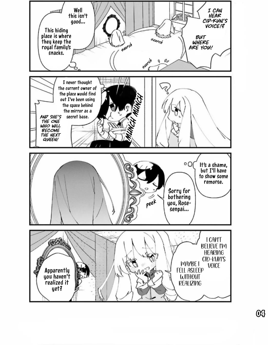 Kage no Jitsuryokusha ni Naritakute! Shadow Gaiden Chapter 47 page 7 - Chapter 47