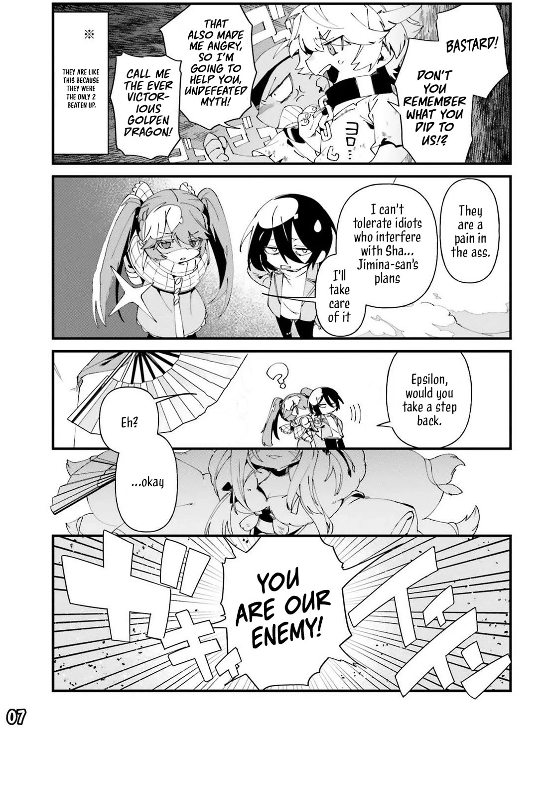 Kage no Jitsuryokusha ni Naritakute! Shadow Gaiden Chapter 48 page 10 - Chapter 48