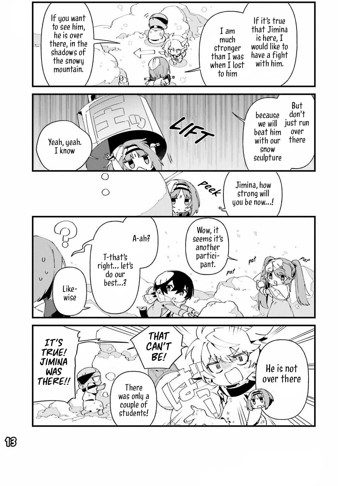 Kage no Jitsuryokusha ni Naritakute! Shadow Gaiden Chapter 48 page 16 - Chapter 48