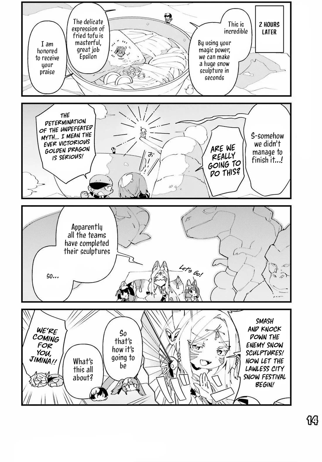 Kage no Jitsuryokusha ni Naritakute! Shadow Gaiden Chapter 48 page 17 - Chapter 48