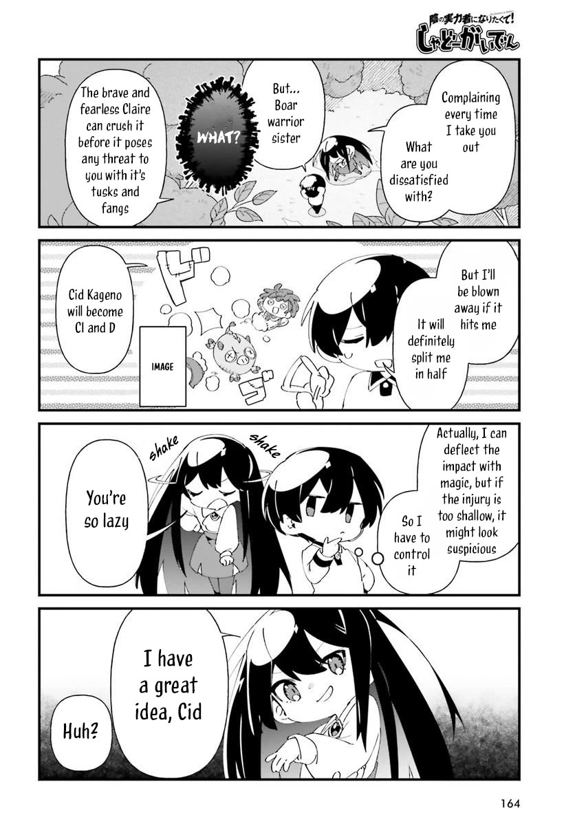 Kage no Jitsuryokusha ni Naritakute! Shadow Gaiden Chapter 49 page 10 - Chapter 49