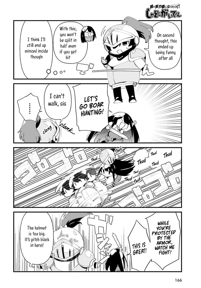Kage no Jitsuryokusha ni Naritakute! Shadow Gaiden Chapter 49 page 12 - Chapter 49