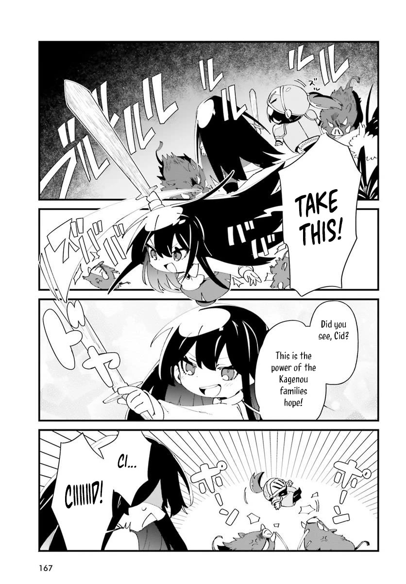 Kage no Jitsuryokusha ni Naritakute! Shadow Gaiden Chapter 49 page 13 - Chapter 49