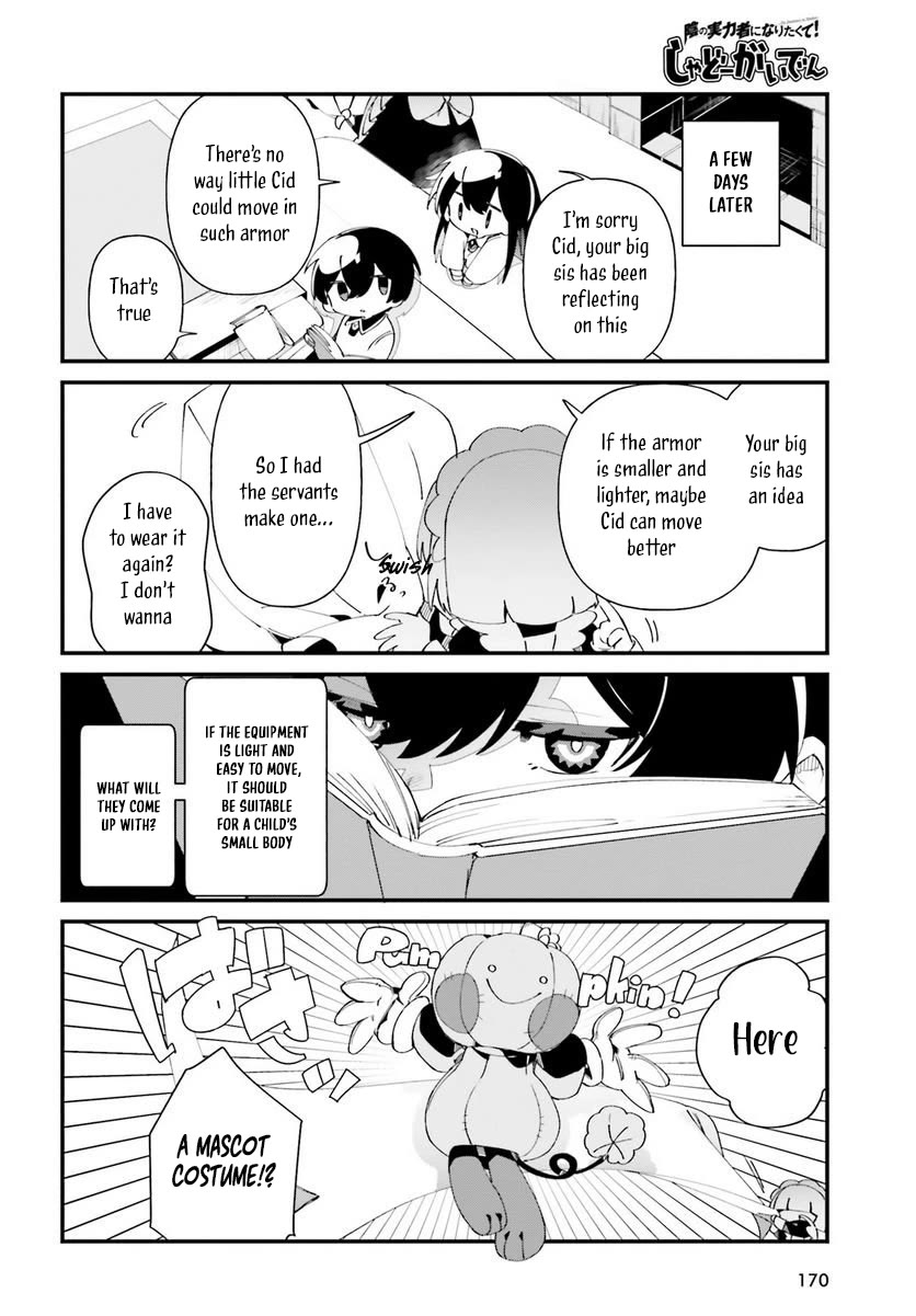 Kage no Jitsuryokusha ni Naritakute! Shadow Gaiden Chapter 49 page 16 - Chapter 49