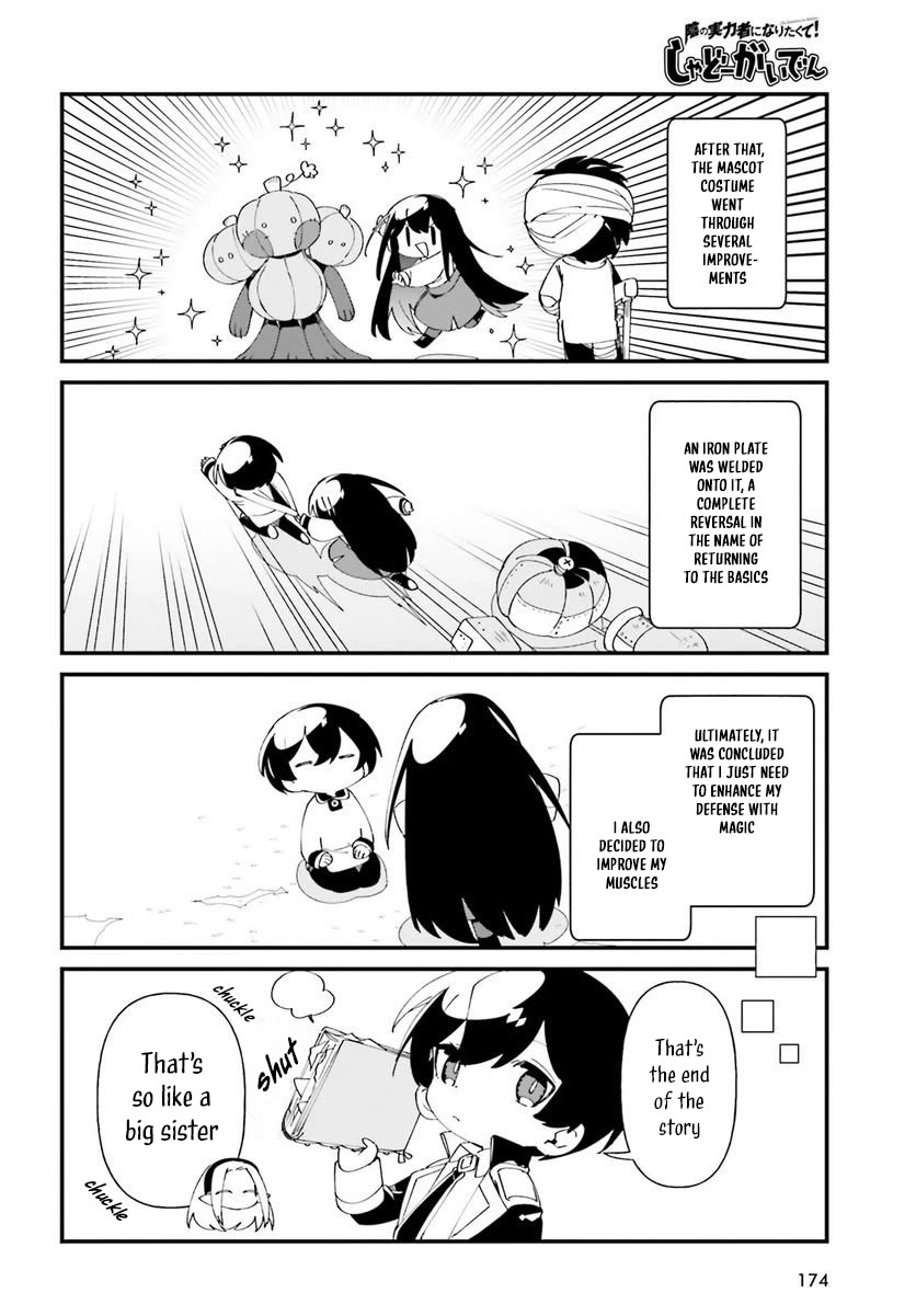 Kage no Jitsuryokusha ni Naritakute! Shadow Gaiden Chapter 49 page 20 - Chapter 49