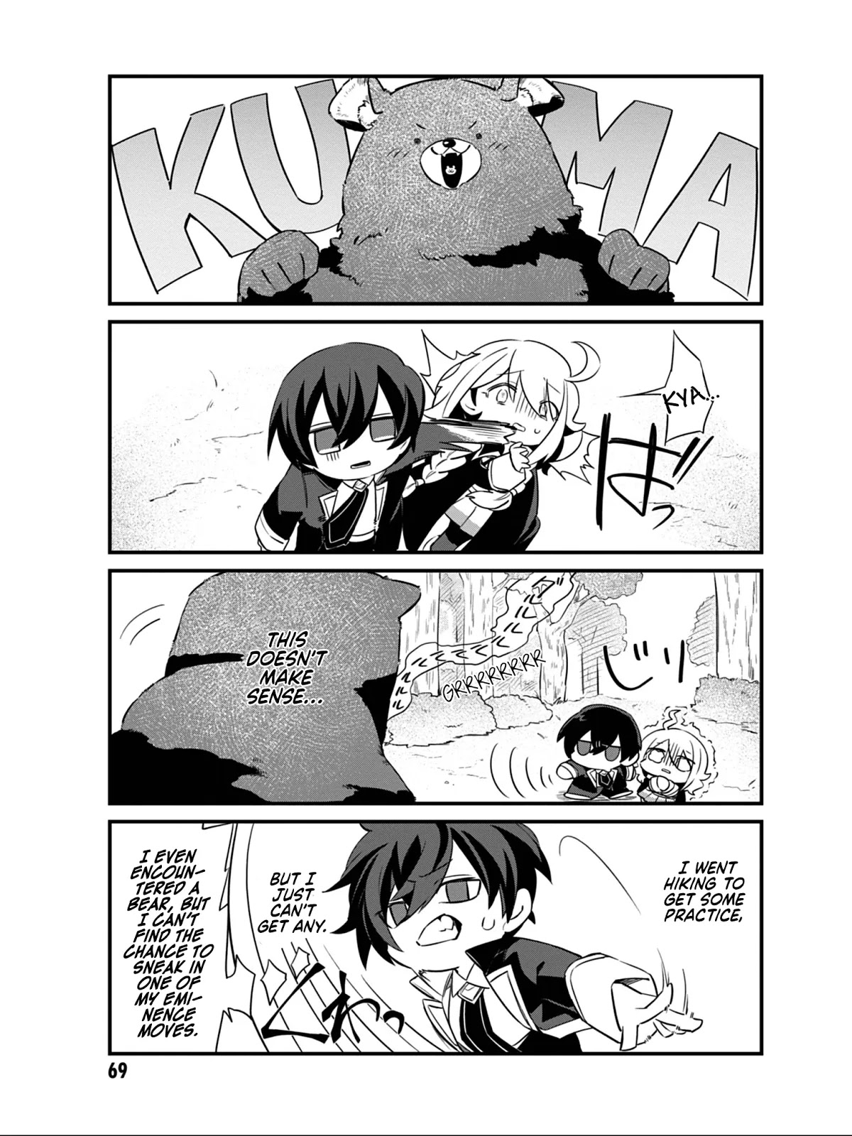 Kage no Jitsuryokusha ni Naritakute! Shadow Gaiden Chapter 5 page 10 - Chapter 5