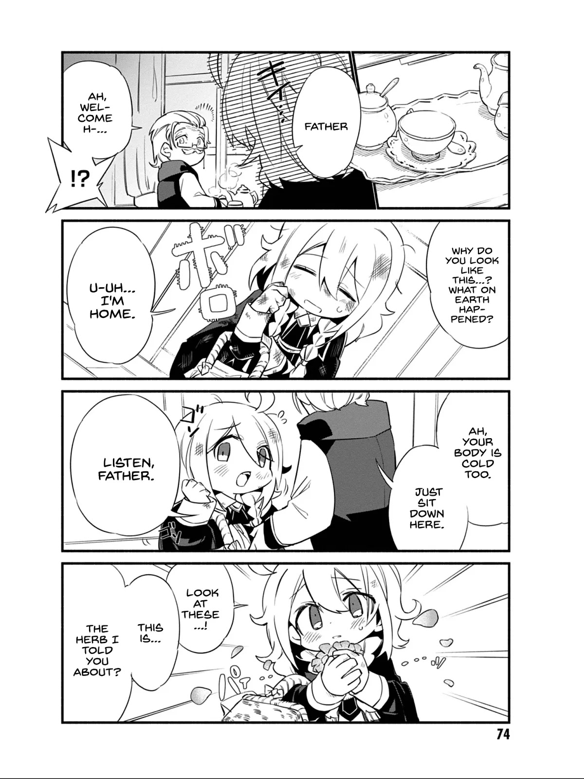 Kage no Jitsuryokusha ni Naritakute! Shadow Gaiden Chapter 5 page 15 - Chapter 5