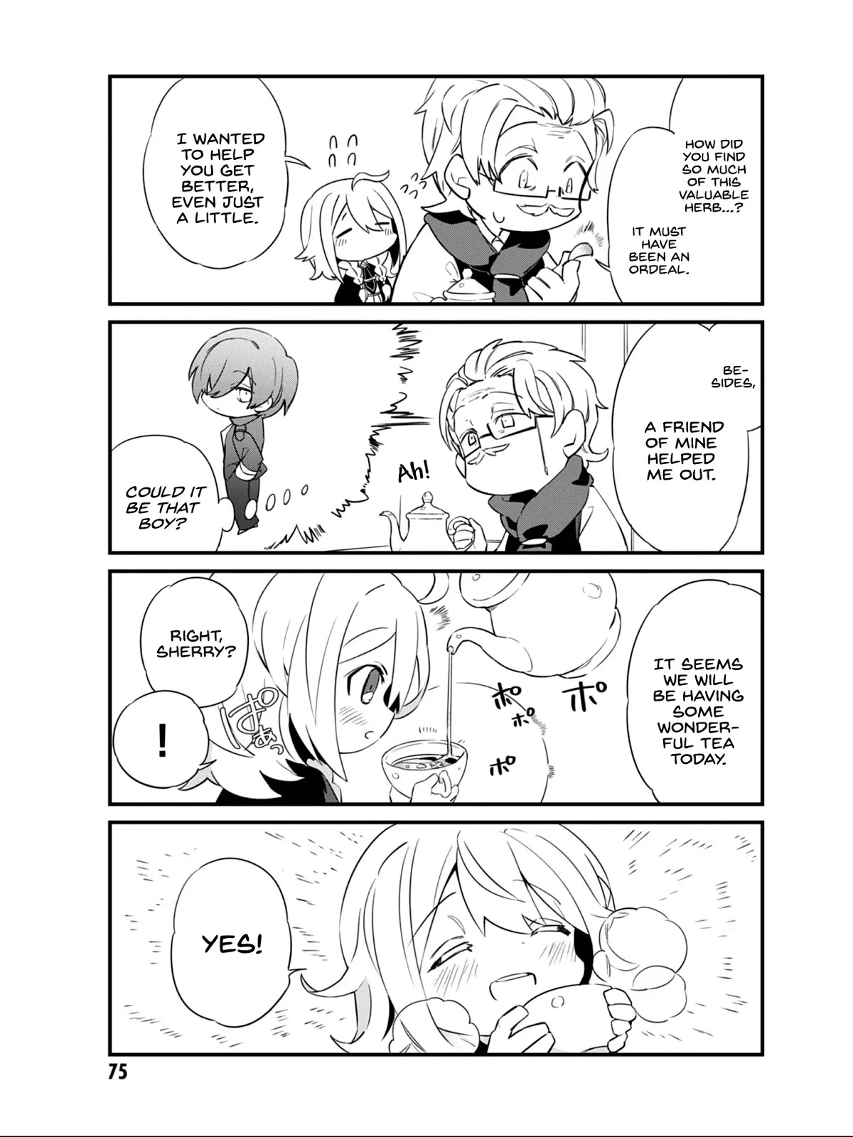 Kage no Jitsuryokusha ni Naritakute! Shadow Gaiden Chapter 5 page 16 - Chapter 5