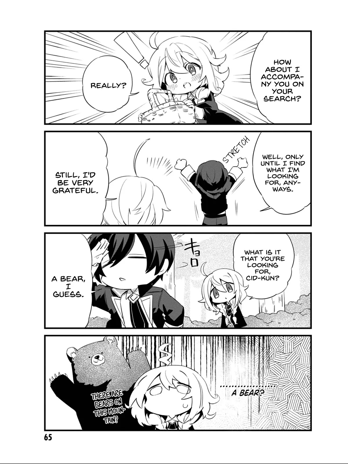 Kage no Jitsuryokusha ni Naritakute! Shadow Gaiden Chapter 5 page 6 - Chapter 5