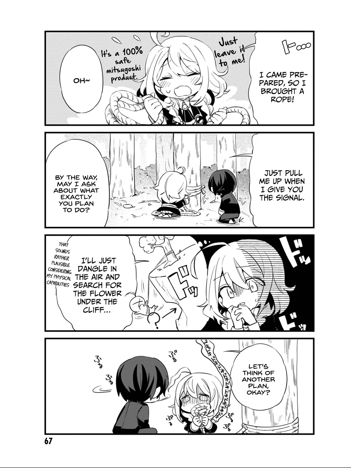 Kage no Jitsuryokusha ni Naritakute! Shadow Gaiden Chapter 5 page 8 - Chapter 5