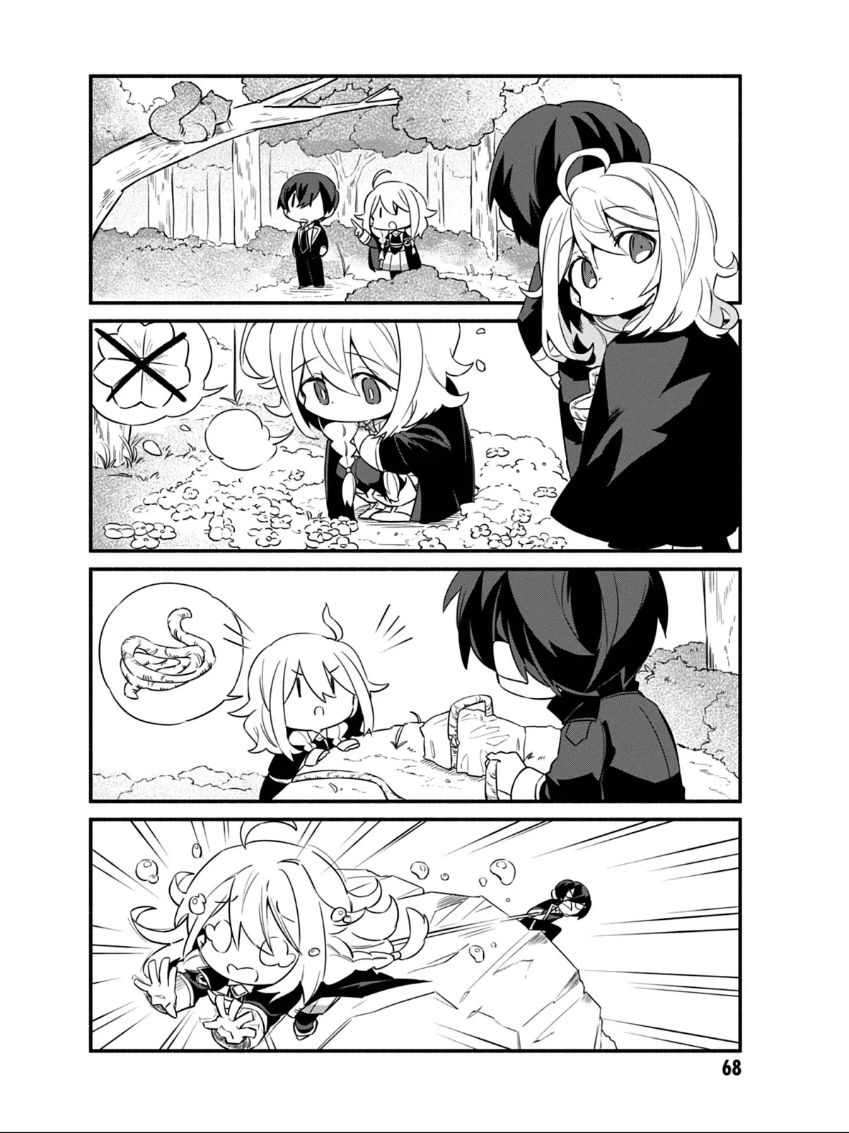 Kage no Jitsuryokusha ni Naritakute! Shadow Gaiden Chapter 5 page 9 - Chapter 5