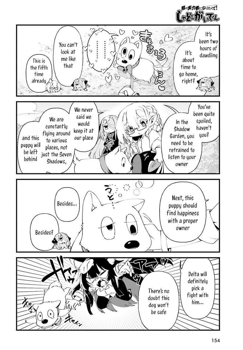 Kage no Jitsuryokusha ni Naritakute! Shadow Gaiden Chapter 50 page 12 - Chapter 50