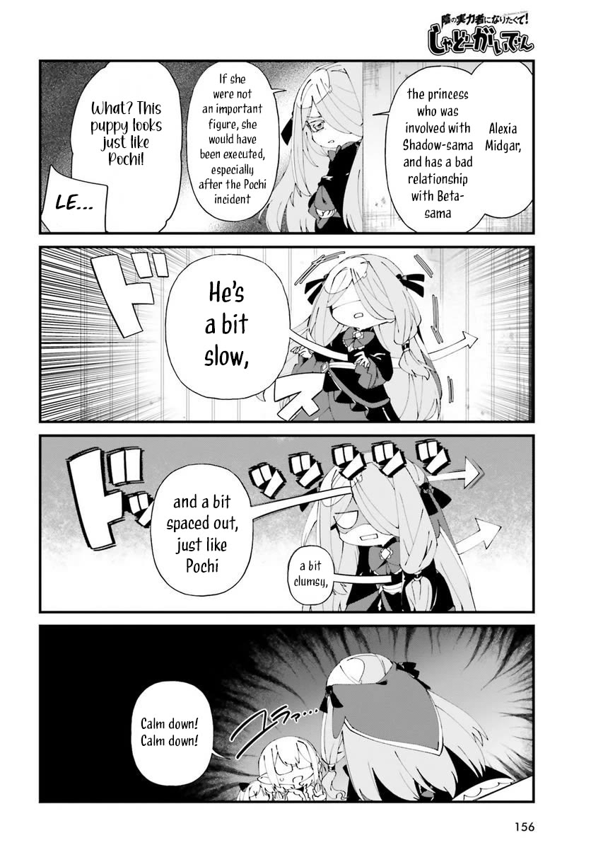 Kage no Jitsuryokusha ni Naritakute! Shadow Gaiden Chapter 50 page 14 - Chapter 50