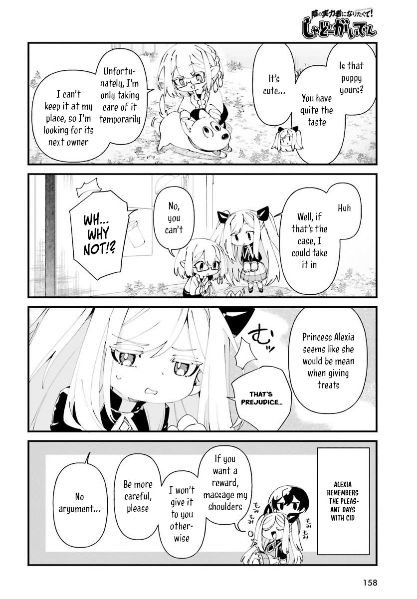 Kage no Jitsuryokusha ni Naritakute! Shadow Gaiden Chapter 50 page 16 - Chapter 50