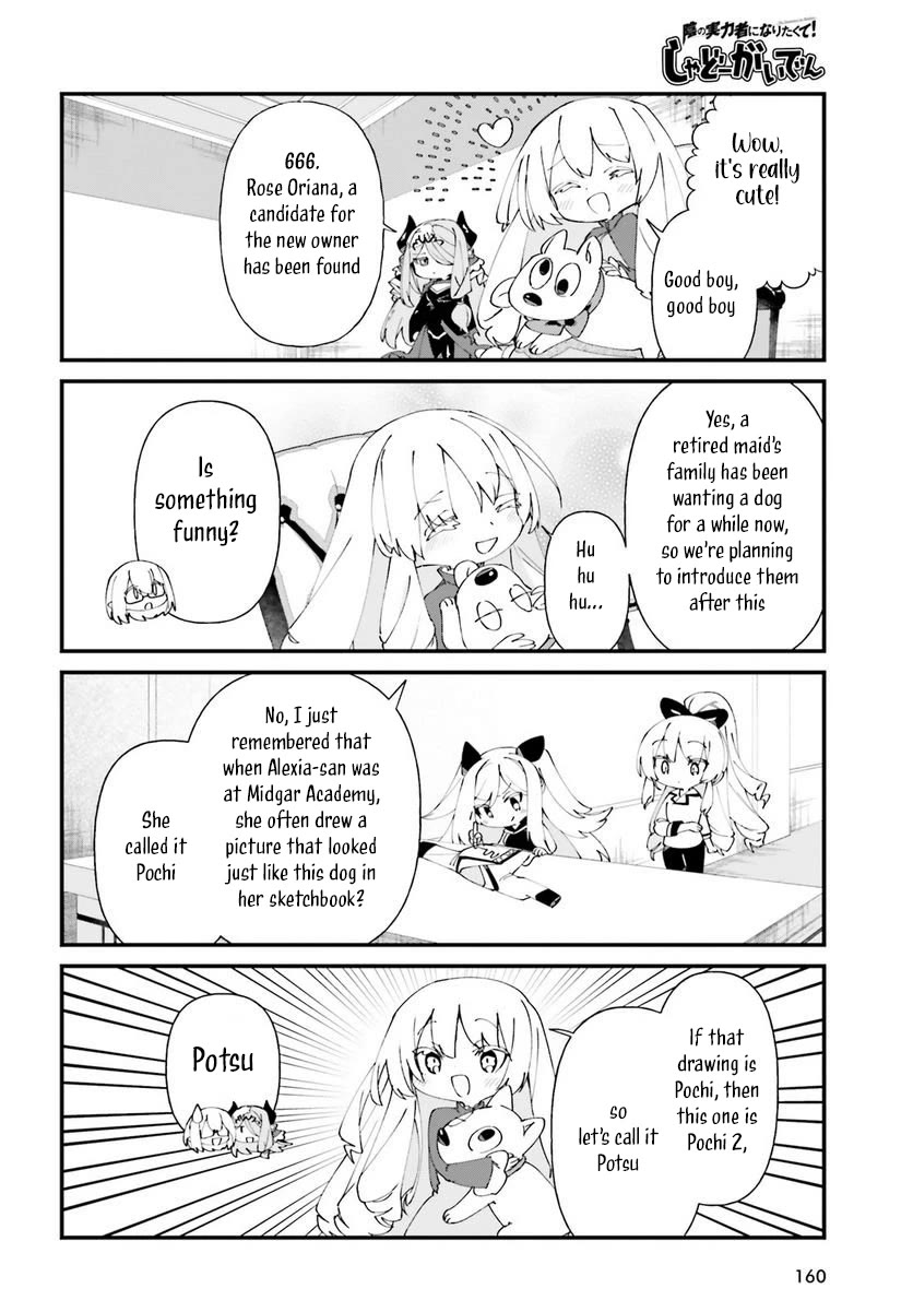 Kage no Jitsuryokusha ni Naritakute! Shadow Gaiden Chapter 50 page 18 - Chapter 50