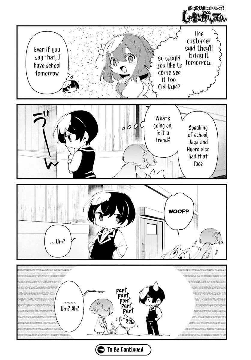 Kage no Jitsuryokusha ni Naritakute! Shadow Gaiden Chapter 50 page 22 - Chapter 50