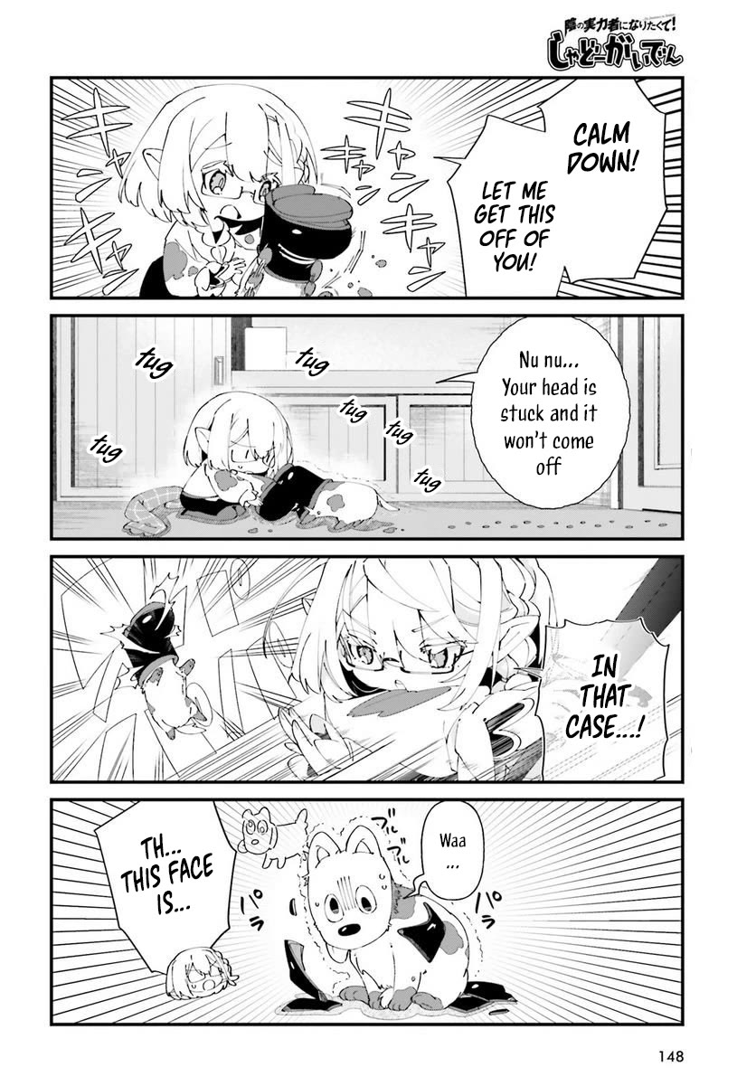 Kage no Jitsuryokusha ni Naritakute! Shadow Gaiden Chapter 50 page 6 - Chapter 50