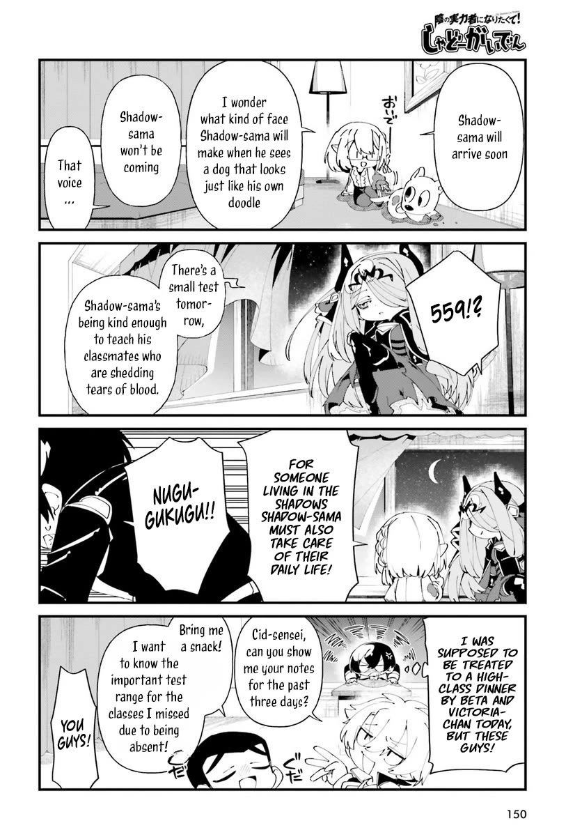 Kage no Jitsuryokusha ni Naritakute! Shadow Gaiden Chapter 50 page 8 - Chapter 50