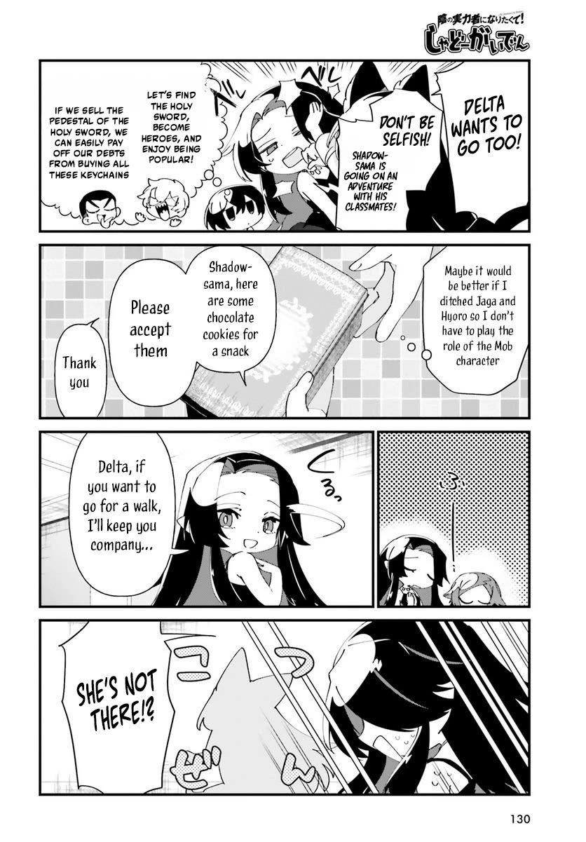 Kage no Jitsuryokusha ni Naritakute! Shadow Gaiden Chapter 51 page 10 - Chapter 51