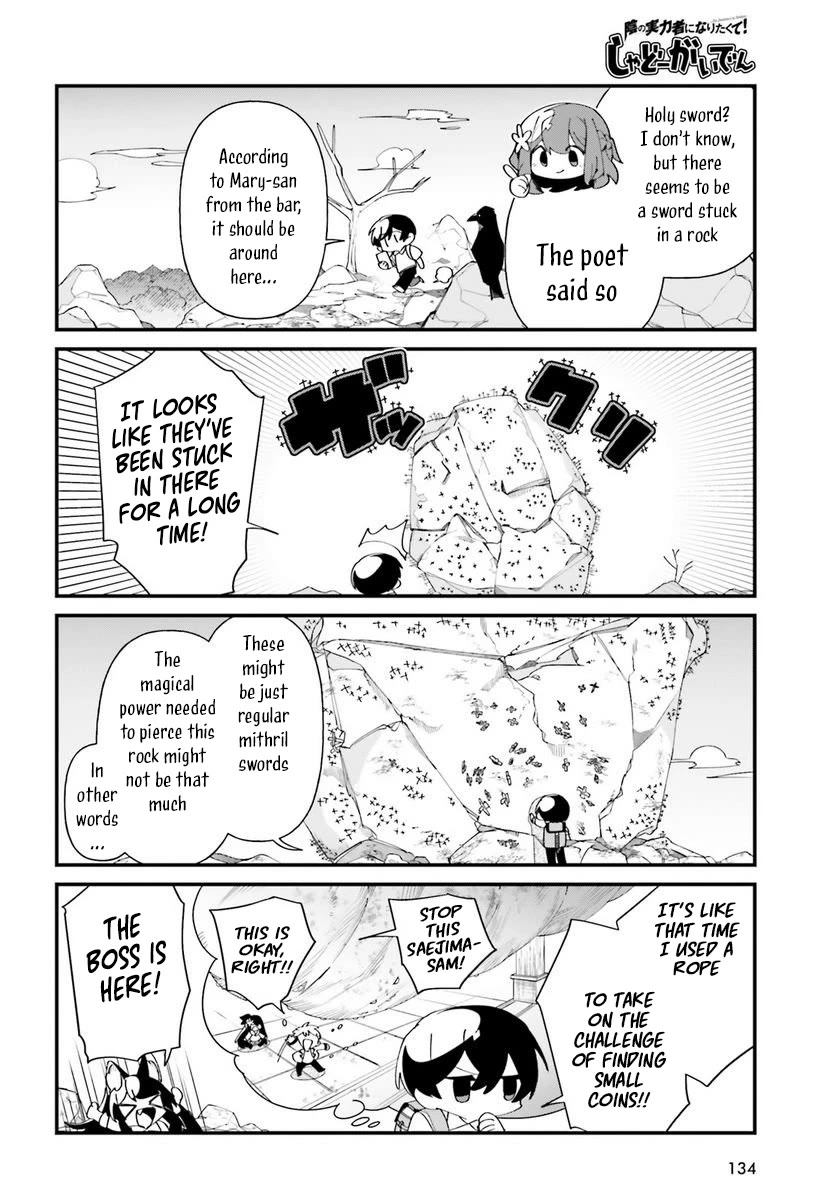 Kage no Jitsuryokusha ni Naritakute! Shadow Gaiden Chapter 51 page 14 - Chapter 51
