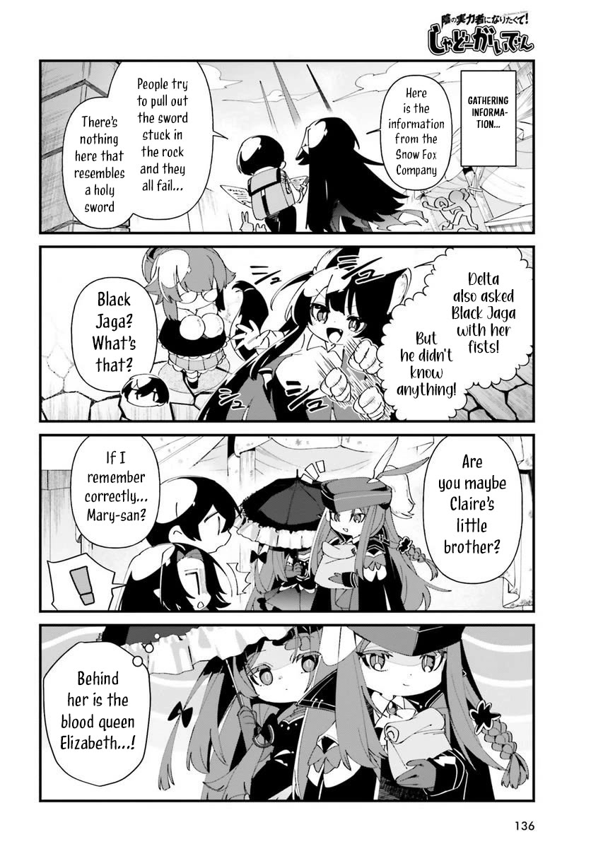 Kage no Jitsuryokusha ni Naritakute! Shadow Gaiden Chapter 51 page 16 - Chapter 51