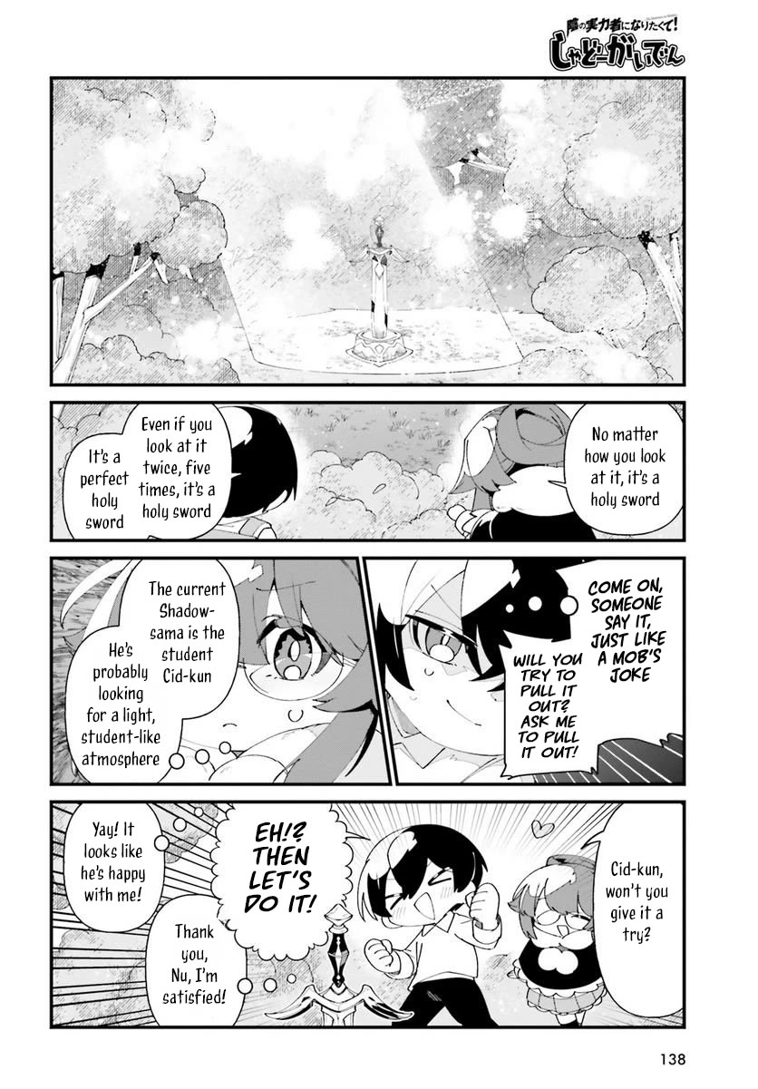 Kage no Jitsuryokusha ni Naritakute! Shadow Gaiden Chapter 51 page 18 - Chapter 51