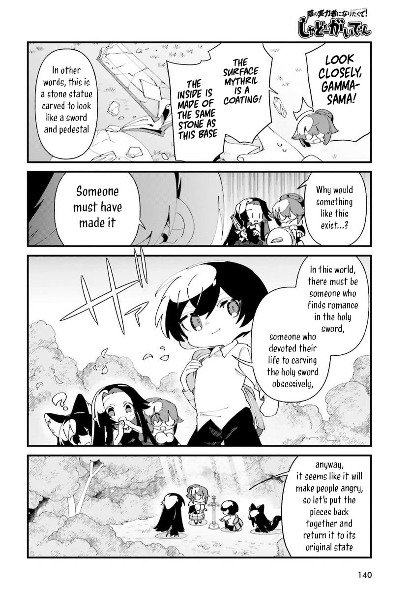 Kage no Jitsuryokusha ni Naritakute! Shadow Gaiden Chapter 51 page 20 - Chapter 51