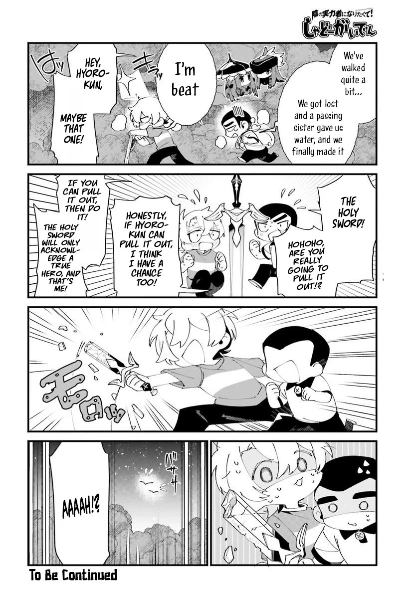 Kage no Jitsuryokusha ni Naritakute! Shadow Gaiden Chapter 51 page 22 - Chapter 51