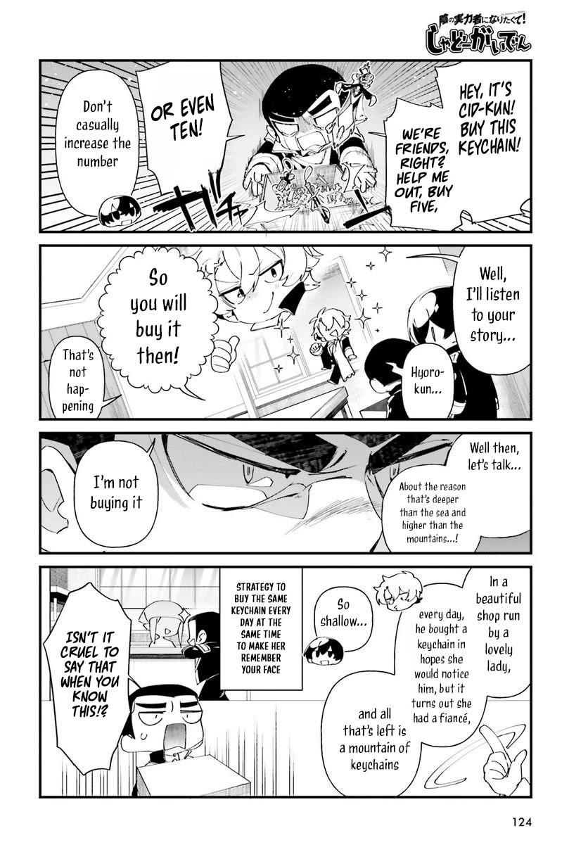 Kage no Jitsuryokusha ni Naritakute! Shadow Gaiden Chapter 51 page 4 - Chapter 51