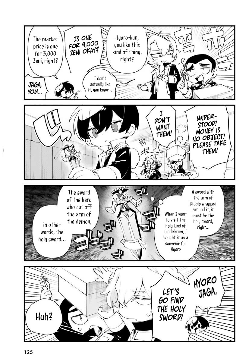Kage no Jitsuryokusha ni Naritakute! Shadow Gaiden Chapter 51 page 5 - Chapter 51