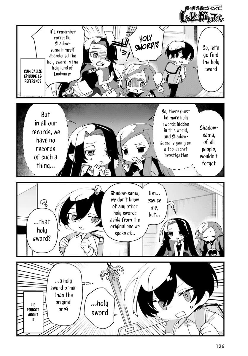Kage no Jitsuryokusha ni Naritakute! Shadow Gaiden Chapter 51 page 6 - Chapter 51
