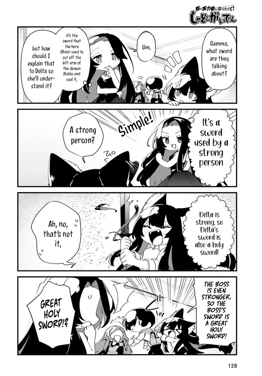 Kage no Jitsuryokusha ni Naritakute! Shadow Gaiden Chapter 51 page 8 - Chapter 51