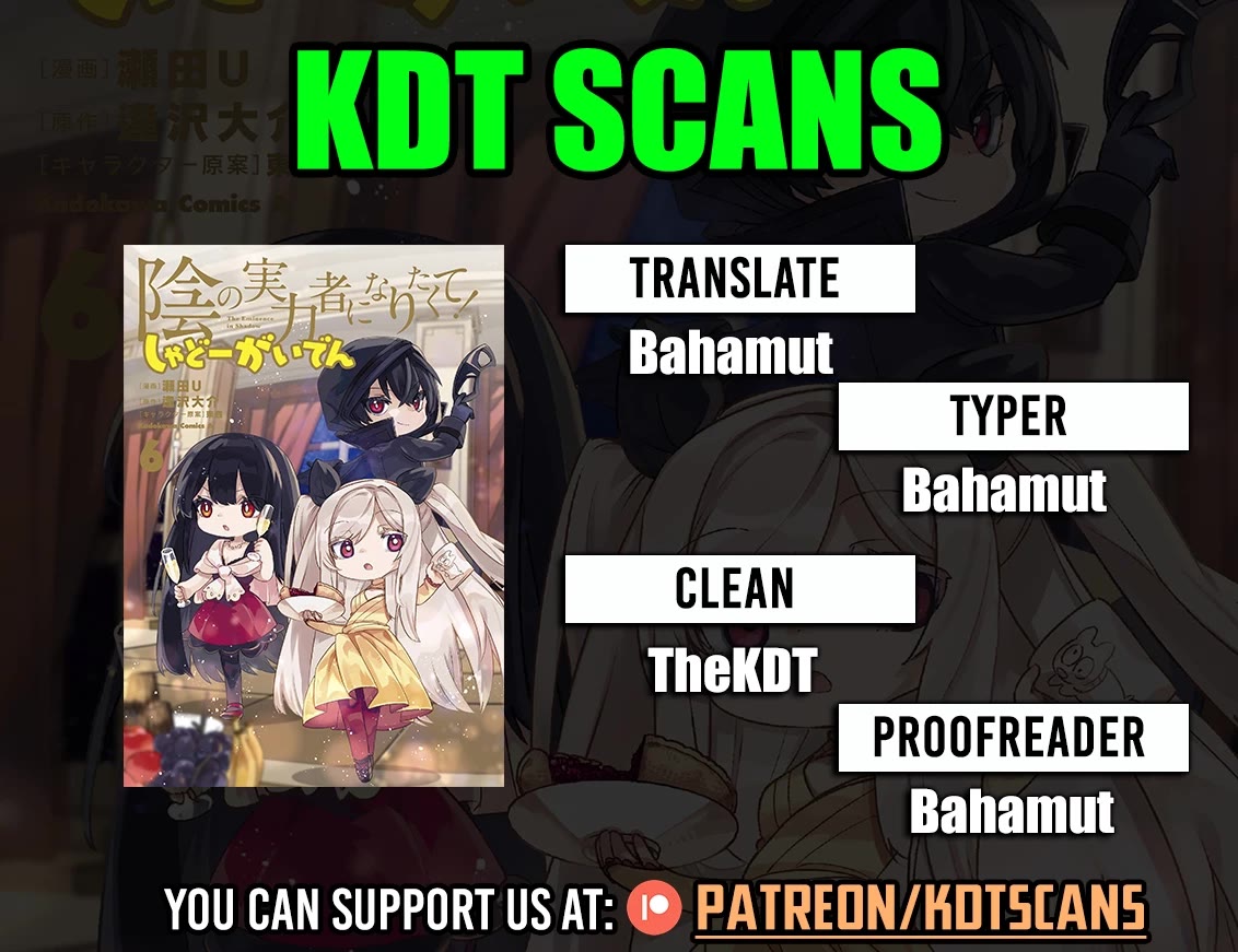 Kage no Jitsuryokusha ni Naritakute! Shadow Gaiden Chapter 52 page 1 - Chapter 52 [END]