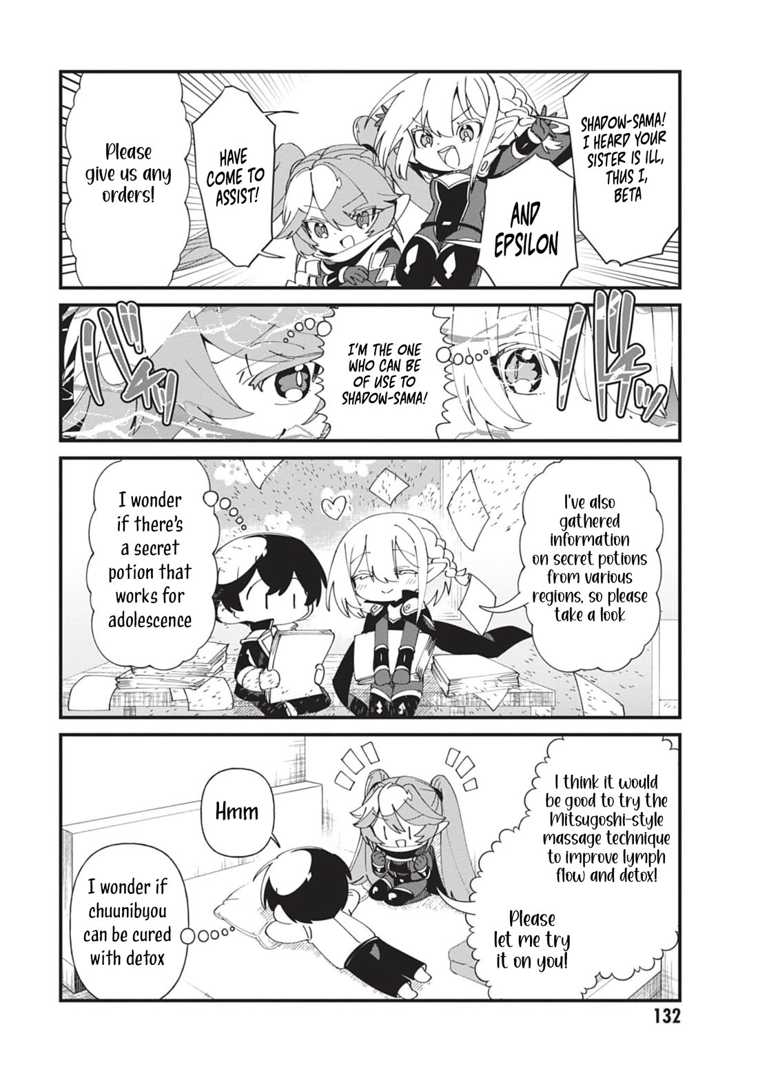 Kage no Jitsuryokusha ni Naritakute! Shadow Gaiden Chapter 52 page 11 - Chapter 52 [END]