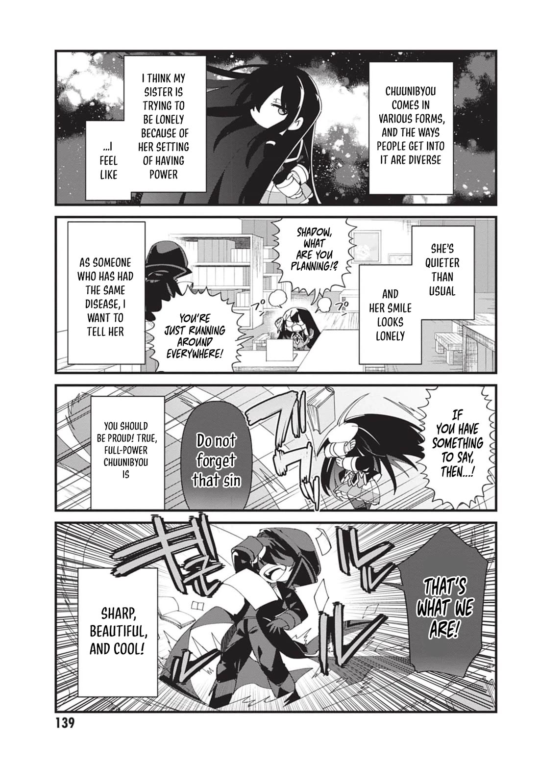 Kage no Jitsuryokusha ni Naritakute! Shadow Gaiden Chapter 52 page 18 - Chapter 52 [END]