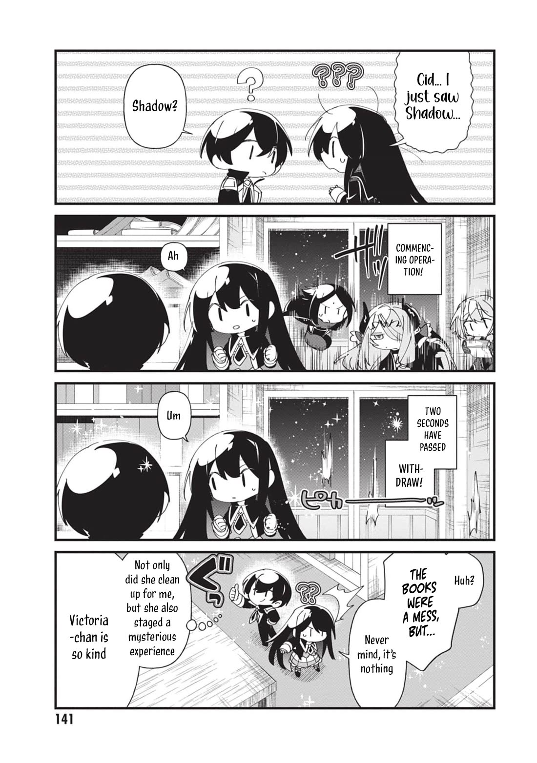 Kage no Jitsuryokusha ni Naritakute! Shadow Gaiden Chapter 52 page 20 - Chapter 52 [END]