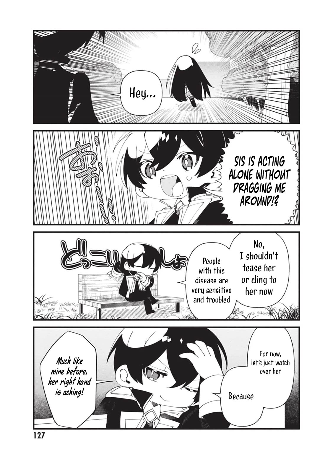 Kage no Jitsuryokusha ni Naritakute! Shadow Gaiden Chapter 52 page 6 - Chapter 52 [END]