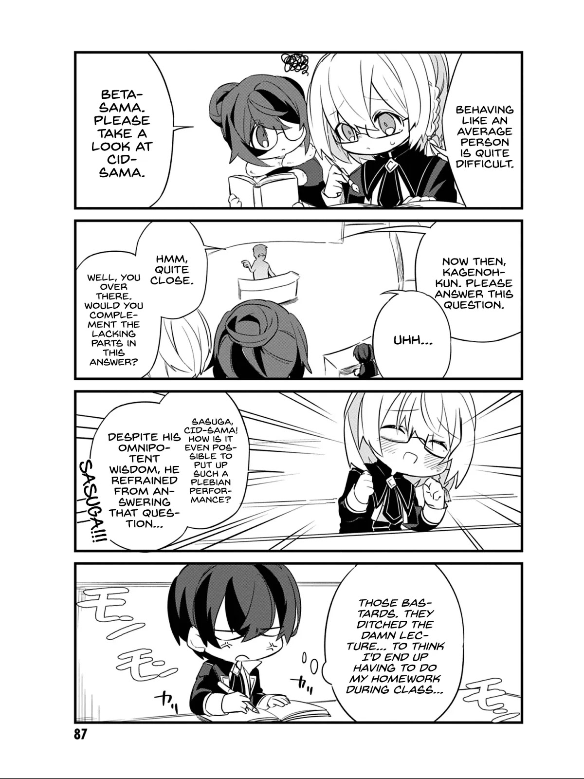 Kage no Jitsuryokusha ni Naritakute! Shadow Gaiden Chapter 6 page 10 - Chapter 6