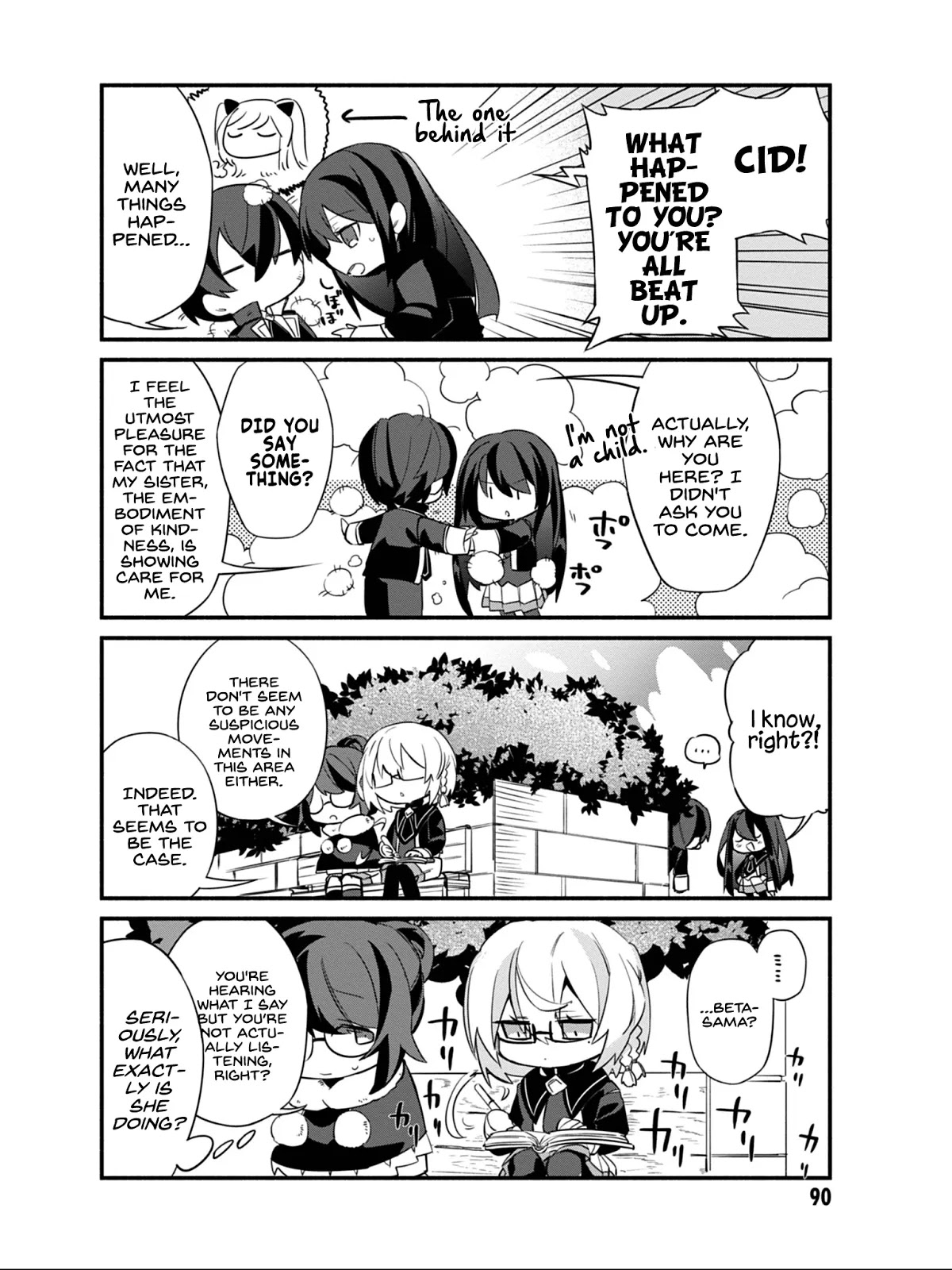 Kage no Jitsuryokusha ni Naritakute! Shadow Gaiden Chapter 6 page 13 - Chapter 6