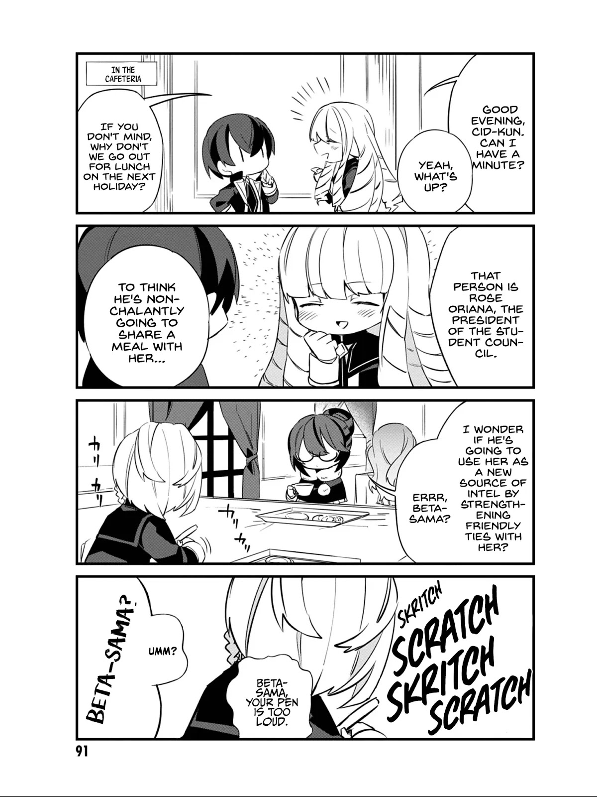 Kage no Jitsuryokusha ni Naritakute! Shadow Gaiden Chapter 6 page 14 - Chapter 6