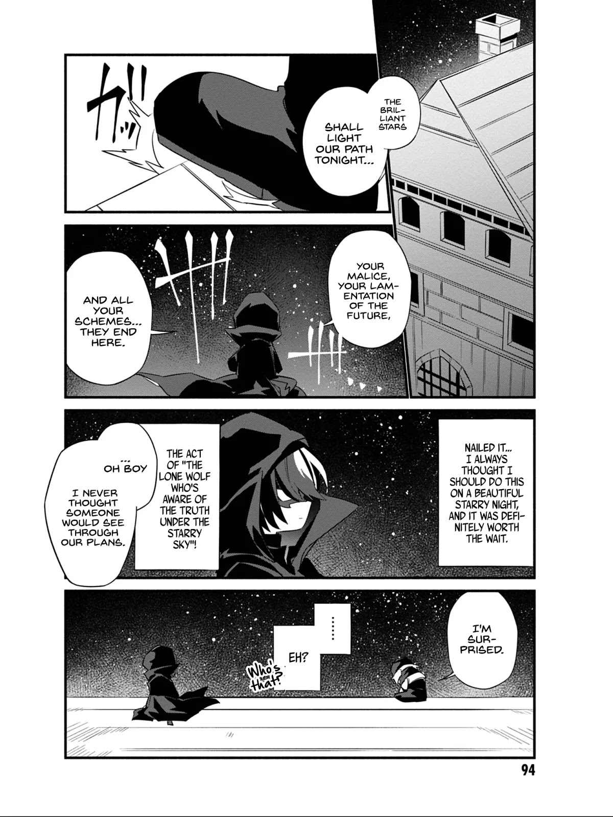 Kage no Jitsuryokusha ni Naritakute! Shadow Gaiden Chapter 6 page 17 - Chapter 6