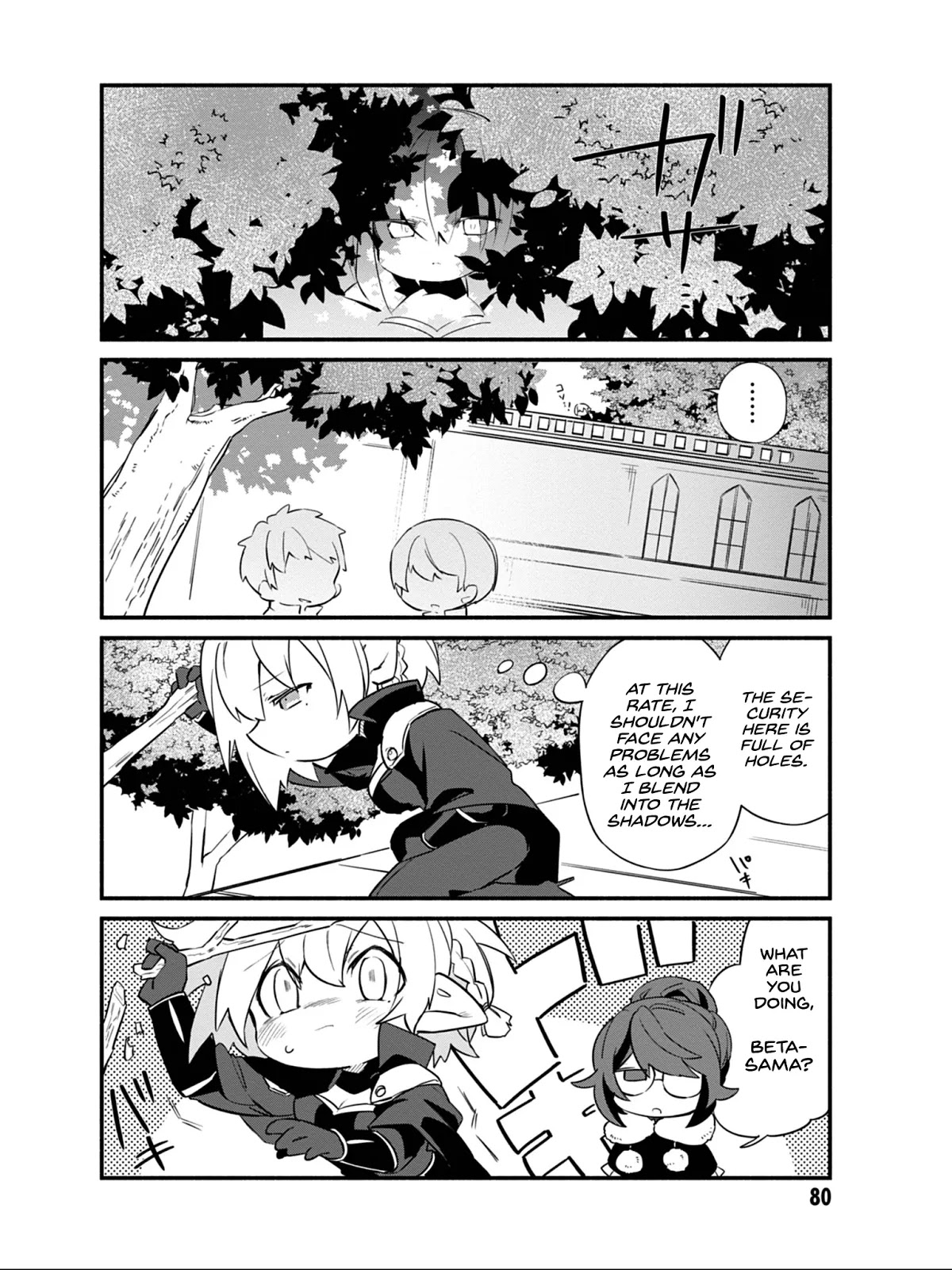 Kage no Jitsuryokusha ni Naritakute! Shadow Gaiden Chapter 6 page 3 - Chapter 6