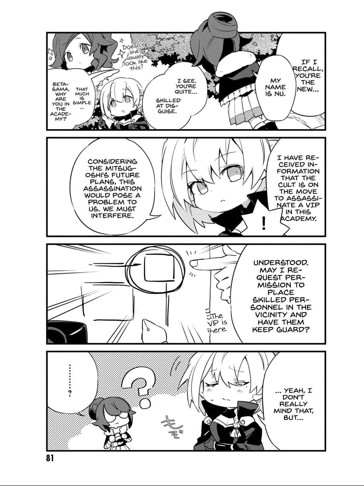 Kage no Jitsuryokusha ni Naritakute! Shadow Gaiden Chapter 6 page 4 - Chapter 6