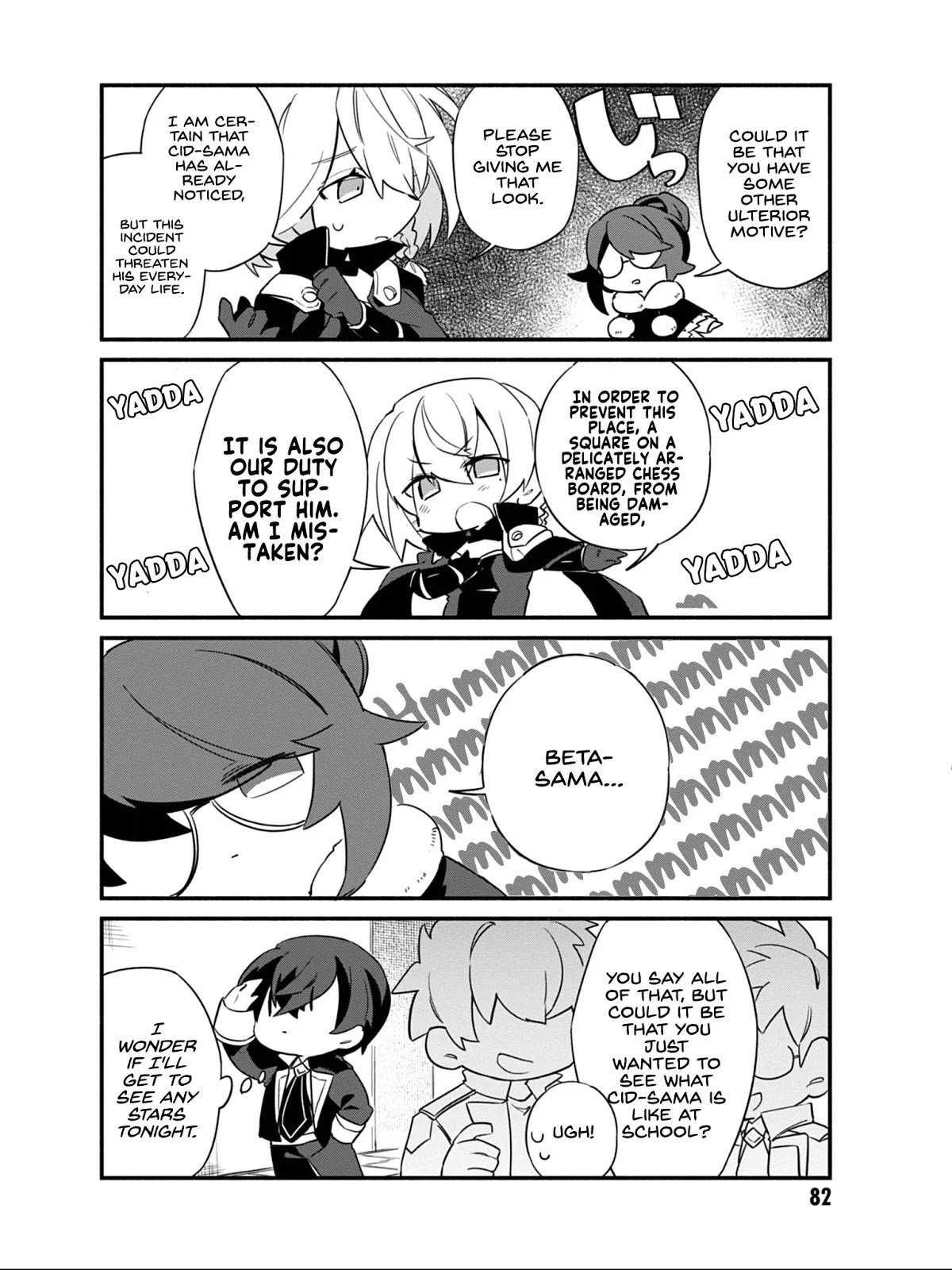 Kage no Jitsuryokusha ni Naritakute! Shadow Gaiden Chapter 6 page 5 - Chapter 6